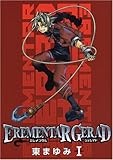 EREMENTAR GERAD 1