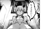 修羅場にお邪魔します のサムネイル