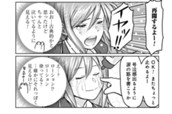 第31話 ファンタジー？これ現実なのよね のサムネイル