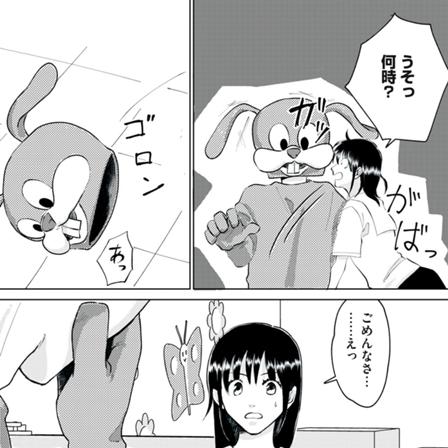 ほめ屋の朝子さん