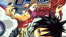 ブレイザードライブ