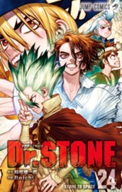 Dr.STONE 24 のサムネイル
