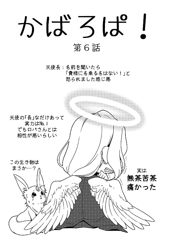 バラ売り不可 ジャンプGIGA 2025 SPRING ＆週刊少年ジャンプ