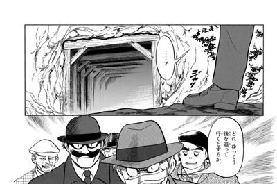 アップフェルラント物語