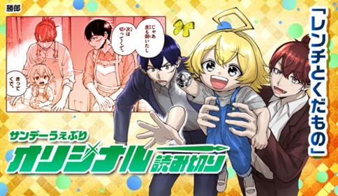 レンチとくだもの