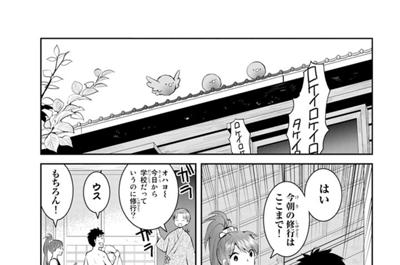 妖怪アパートの幽雅な日常
