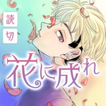 ジャンプ 読切シリーズ