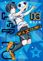 TIEMPO—ティエンポ— 3 のサムネイル