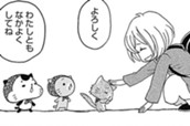 Story.3 のサムネイル