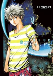 ブルーグラリア 下 のサムネイル