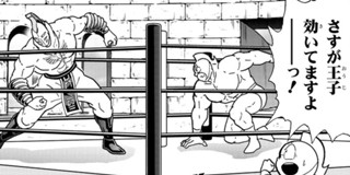 第404話 キン肉マン 38巻以降 週プレ連載シリーズ ゆでたまご 少年ジャンプ