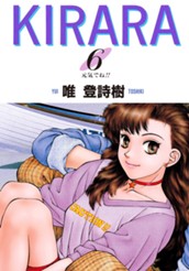 KIRARA 6 のサムネイル