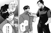 最終話 ここへ行く① のサムネイル