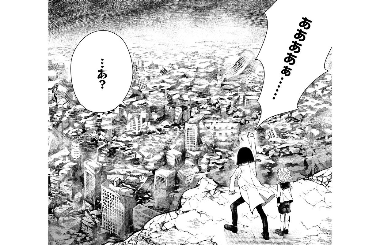 プロローグは終末で