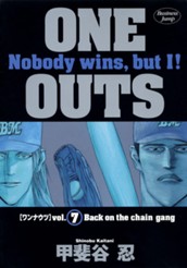 ONE OUTS 7 のサムネイル