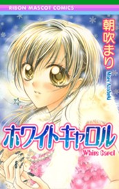 ホワイトキャロル のサムネイル