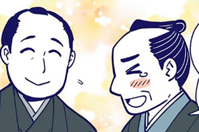 知るほど　なるほど　日本すごい人伝