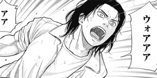 第4話 リビドーズ 笠原真樹 となりのヤングジャンプ