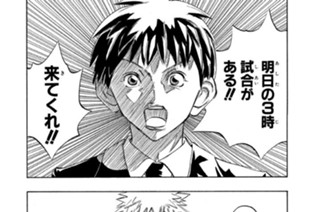 清村くんと杉小路くん 土塚理弘 第１ねこ 清村くんと杉小路くん コミックdays