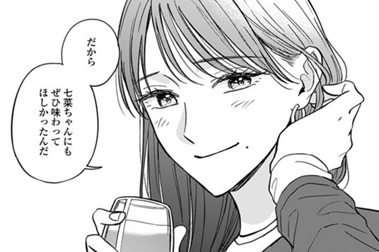 第3話 後編