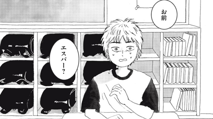 水の定規