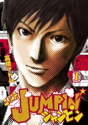 二次元JUMPIN' 1 のサムネイル