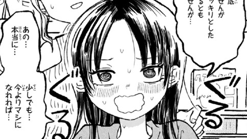 志賀ちゃんは今日もぐるぐる