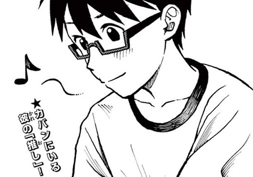 陸上部のオタク