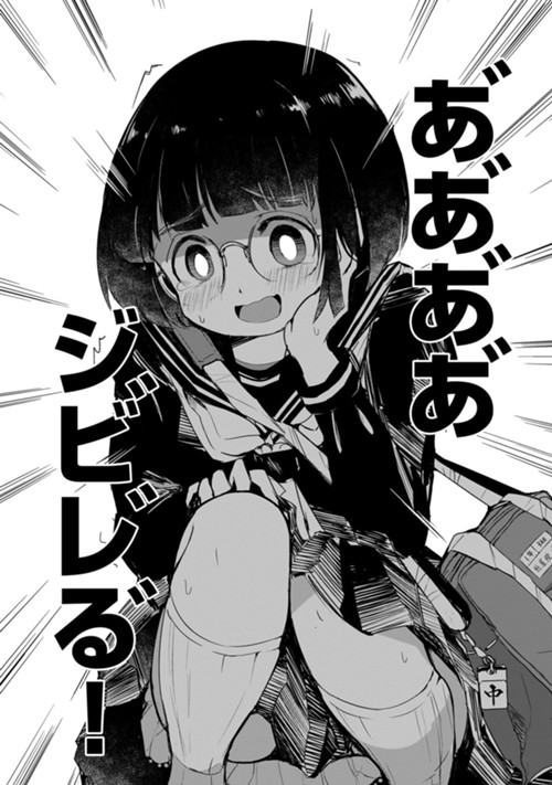 紙屋院文は博徒になりたい！