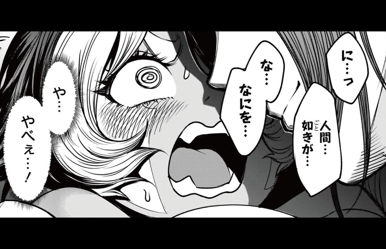 ローゼンガーテン・サーガ