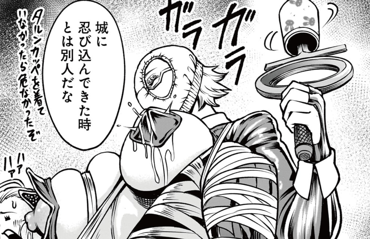 ローゼンガーテン・サーガ
