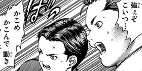 第41話 エンジェル伝説 八木教広 少年ジャンプ