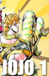 ジョジョの奇妙な冒険 第1部 ファントムブラッド カラー版 3 のサムネイル
