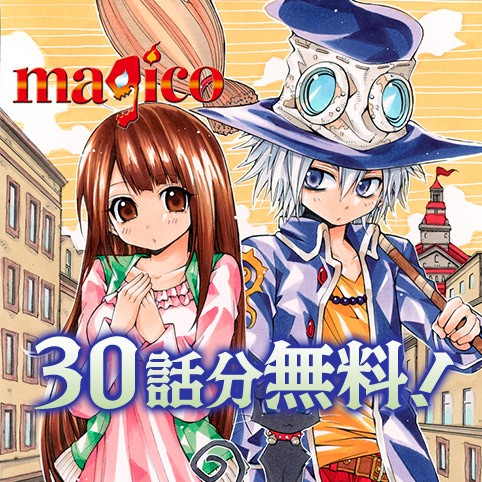 magico