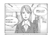 ＃３８　競売 のサムネイル