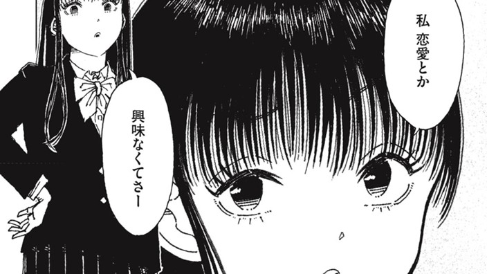 化け猫200歳