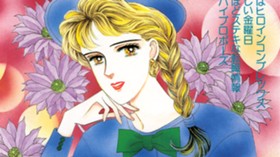 ドアを開けたら殺意