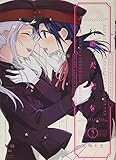 行進子犬に恋文を(5) (百合姫コミックス)