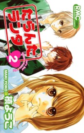 たらんたランタ 2 のサムネイル