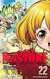 第17話 Dr Stone 稲垣理一郎 Boichi 少年ジャンプ