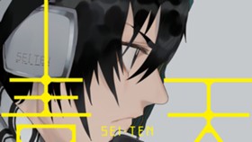 青天