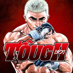 TOUGH―タフ―