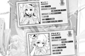 第094話 のサムネイル