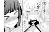 STORY 051　もちろん綺麗です！① のサムネイル