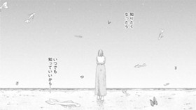 バイオリウム