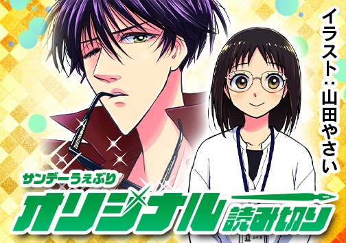 情熱♡ティ・アーモ