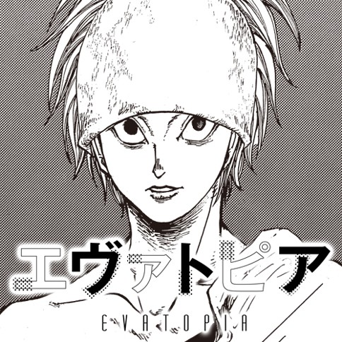 エヴァトピア