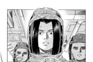 エマージング 外薗昌也 レベル１０ 拡大 コミックdays