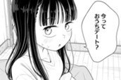 第139話 幼なじみと動画 のサムネイル