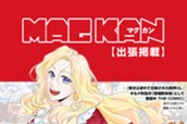 Vol.17 のサムネイル